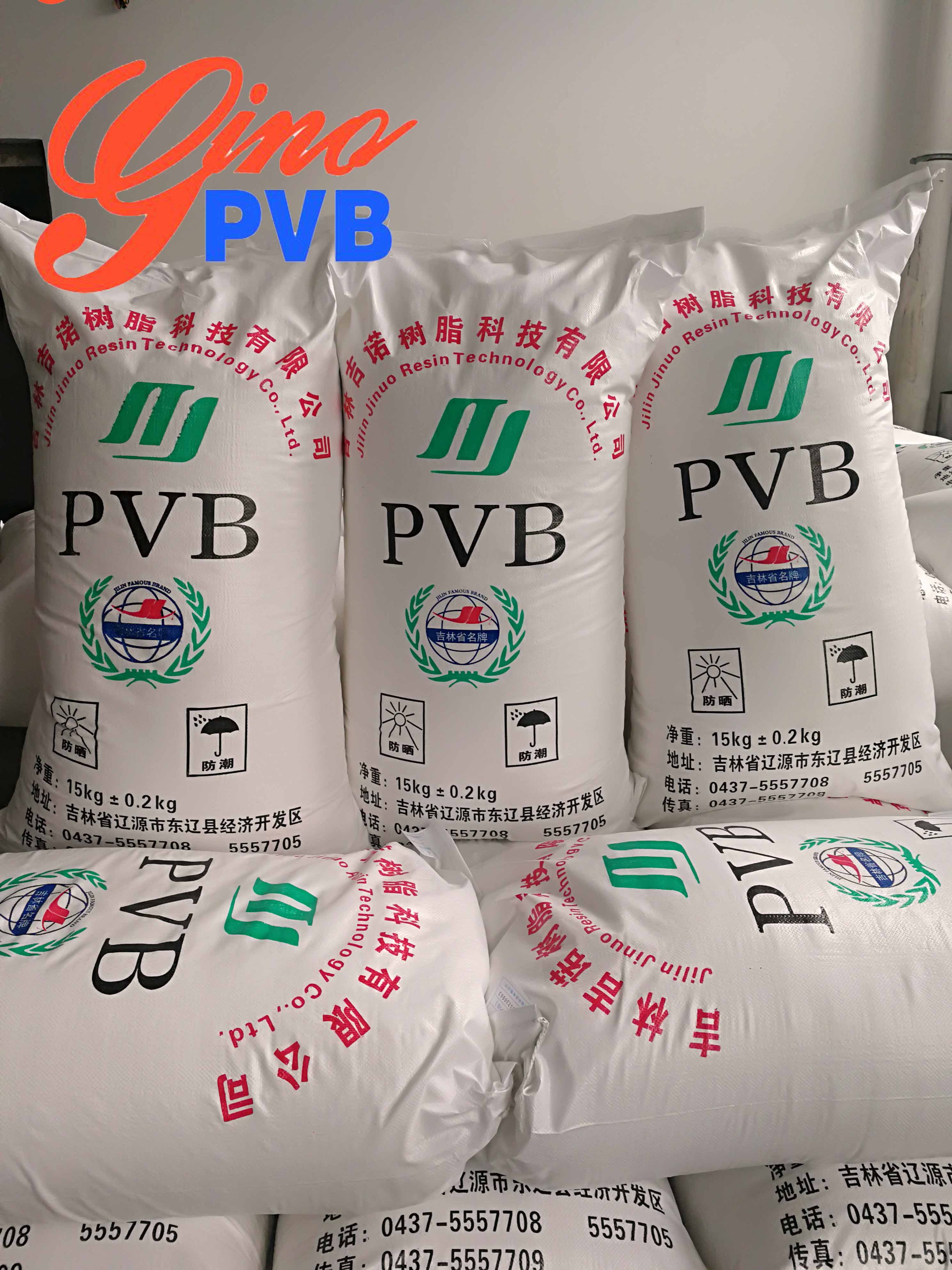 PVB 树脂粉