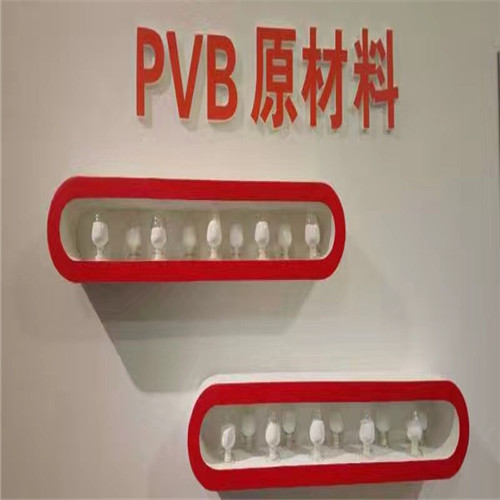 PVB 树脂粉