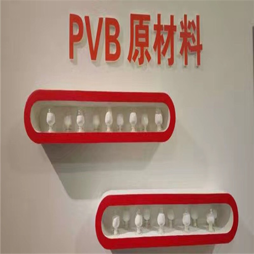 PVB Resin