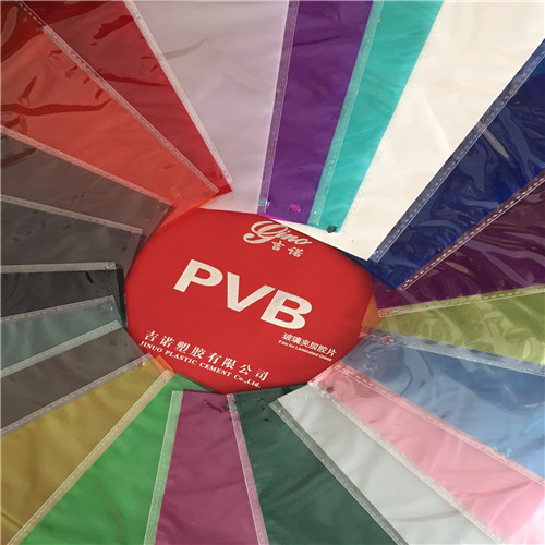 彩色PVB 中间膜