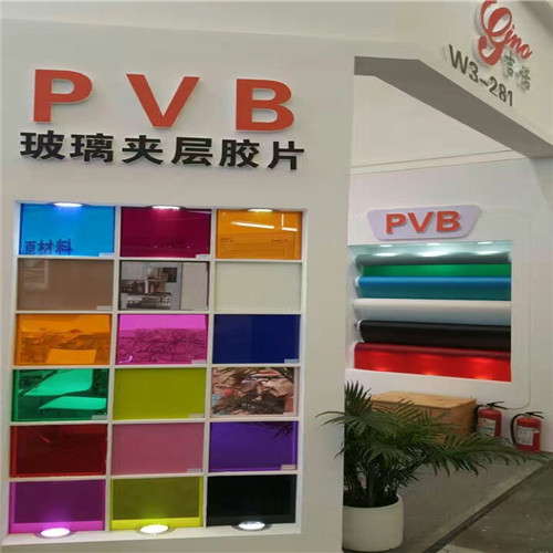 Colors PVB Films